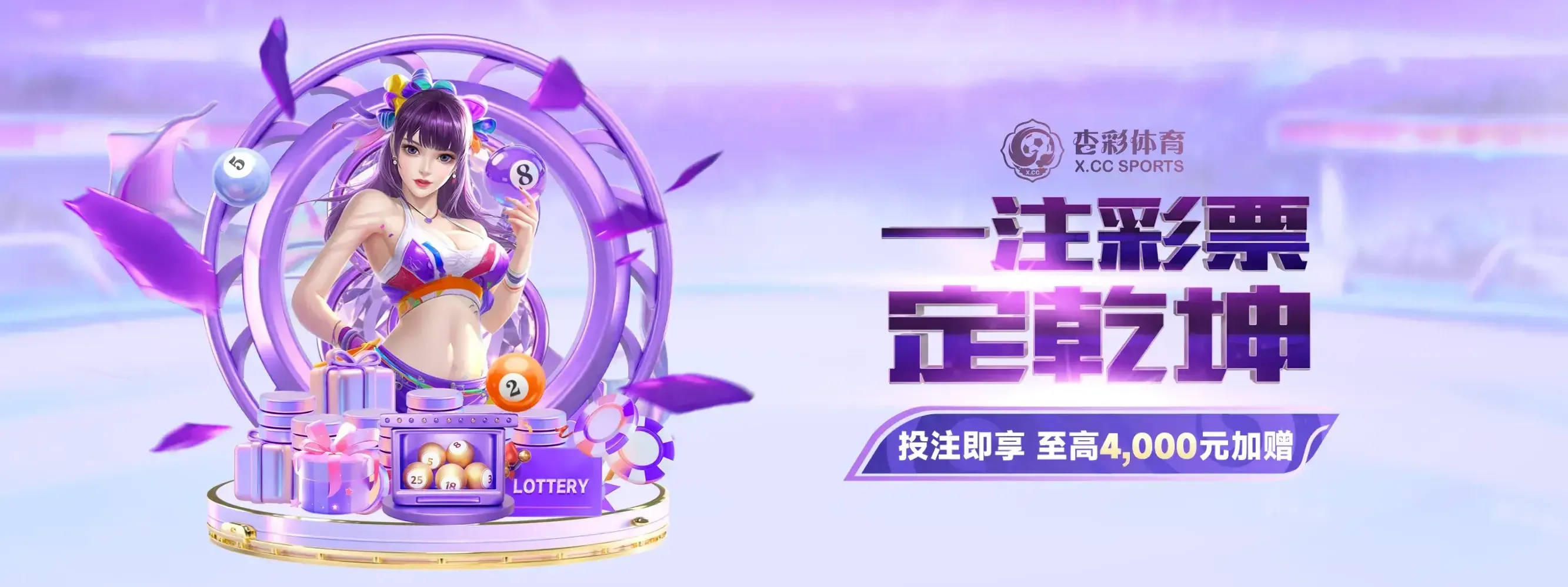 杏彩体育安全提醒